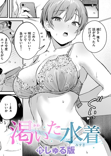 Thumbnail of post image 123