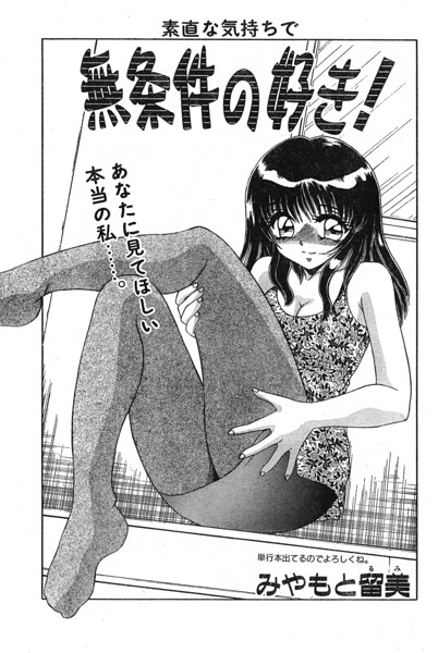 Thumbnail of post image 121