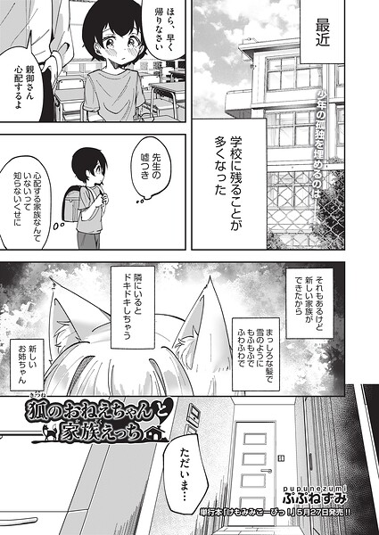 Thumbnail of post image 075