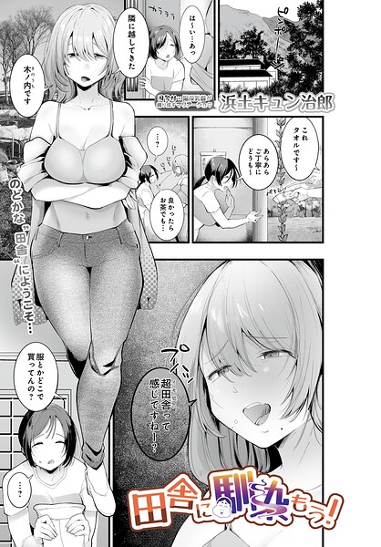 Thumbnail of post image 105