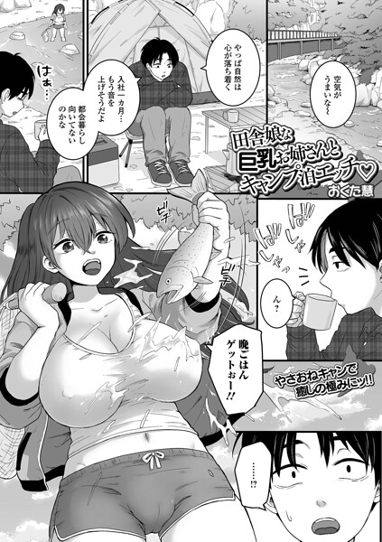 Thumbnail of post image 183