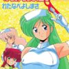 Thumbnail of related posts 149