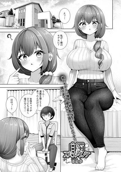 Thumbnail of post image 024