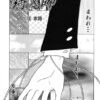 Thumbnail of related posts 004