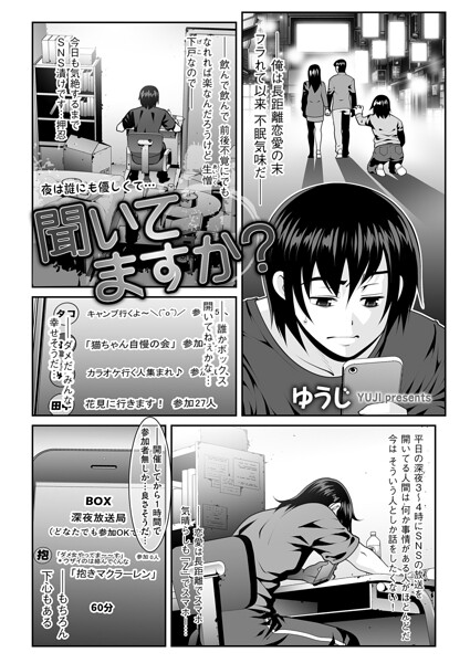 Thumbnail of post image 072