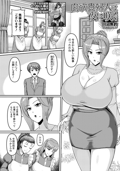 Thumbnail of post image 047