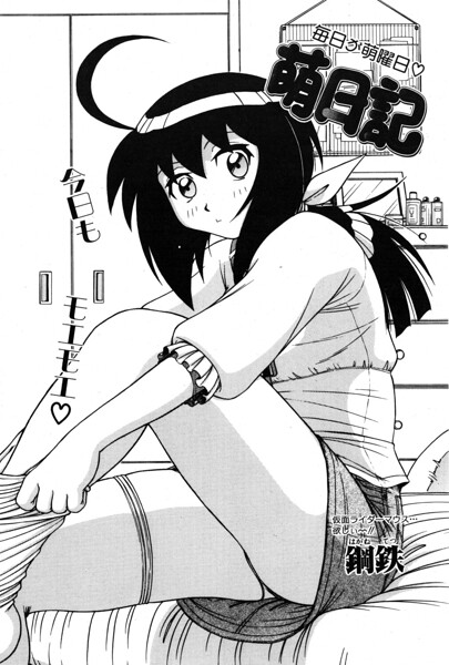 Thumbnail of post image 000