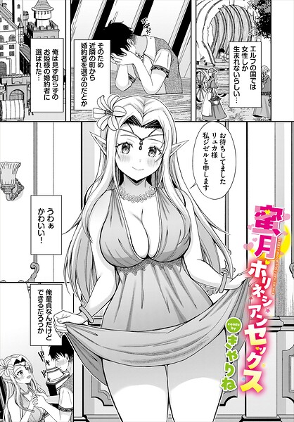 Thumbnail of post image 040