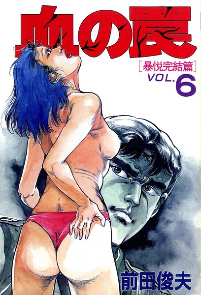 Thumbnail of post image 044