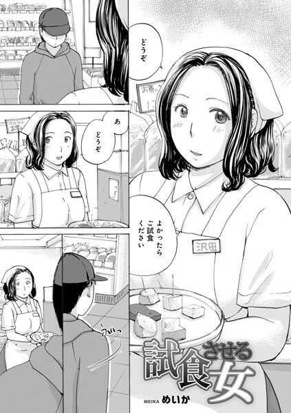 Thumbnail of post image 074
