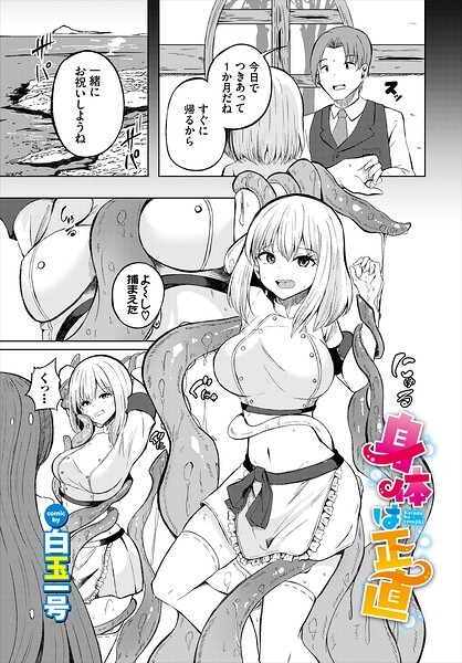 Thumbnail of post image 139
