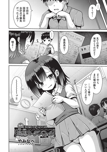 Thumbnail of post image 035