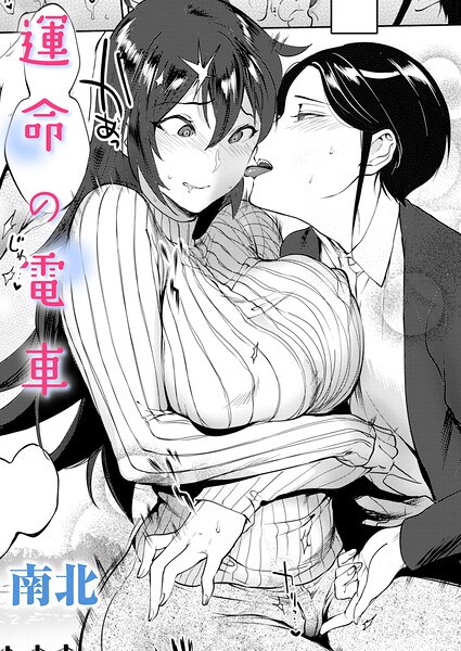 Thumbnail of post image 085