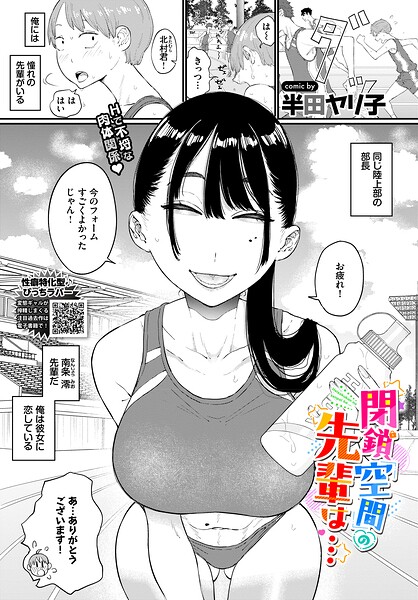 Thumbnail of post image 023