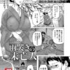 Thumbnail of related posts 078