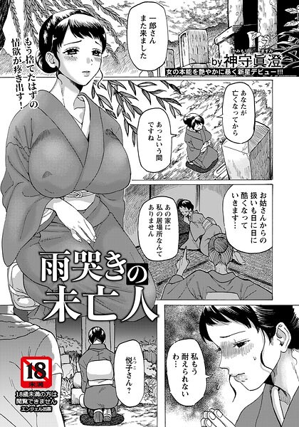 Thumbnail of post image 003