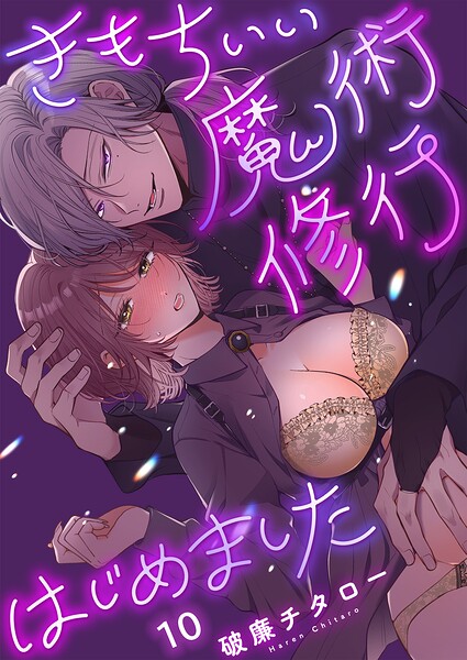Thumbnail of post image 103