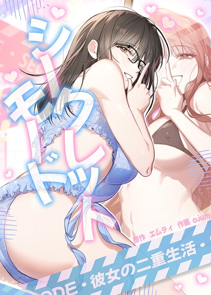 Thumbnail of post image 137