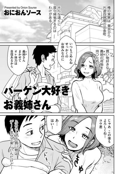 Thumbnail of post image 036