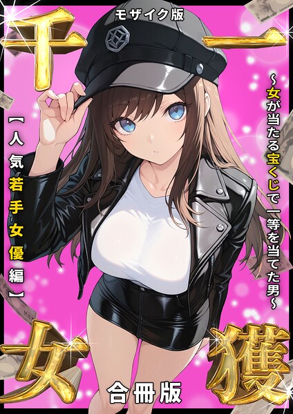 Thumbnail of post image 124