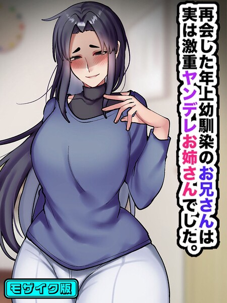 Thumbnail of post image 110