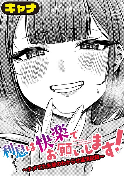Thumbnail of post image 063