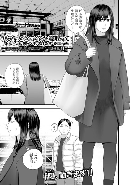 Thumbnail of post image 043