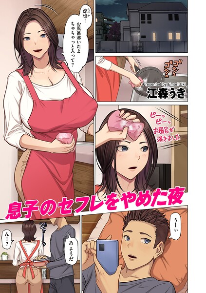 Thumbnail of post image 112