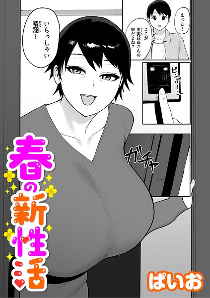 Thumbnail of post image 022