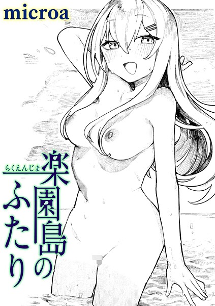 Thumbnail of post image 140
