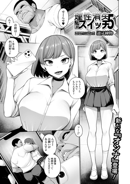 Thumbnail of post image 088